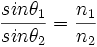  \frac{sin \theta_1}{sin \theta_2} = \frac{n_1}{n_2} 